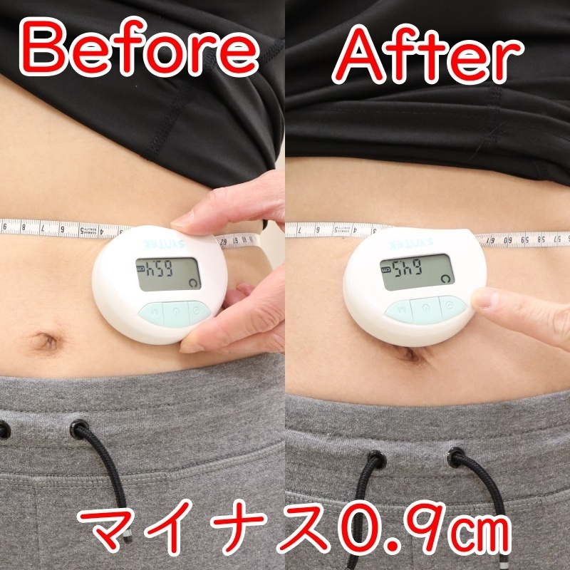 仙骨矯正ビフォーアフター品川区