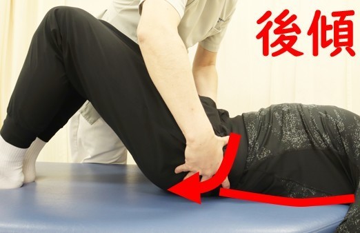 骨盤後傾エクササイズ