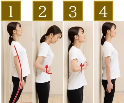 肩こり・腰痛・下半身痩せが叶う！秘密のリセットセルフケアとは？