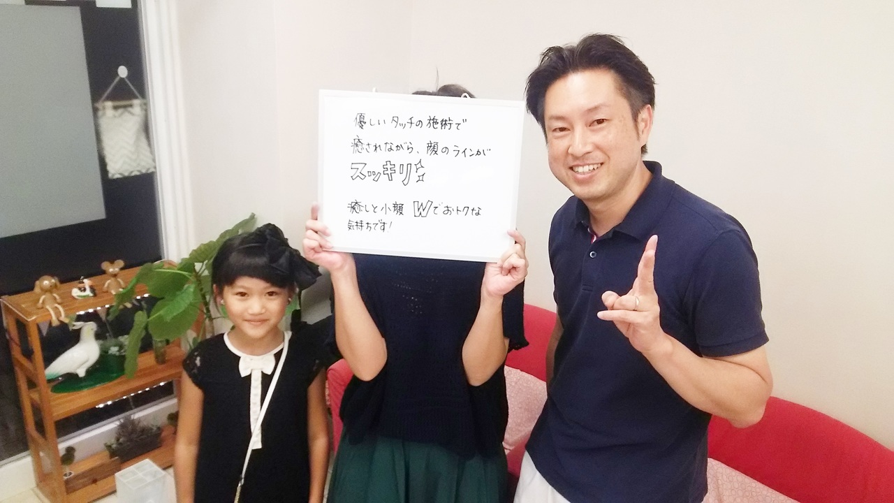腕　整体