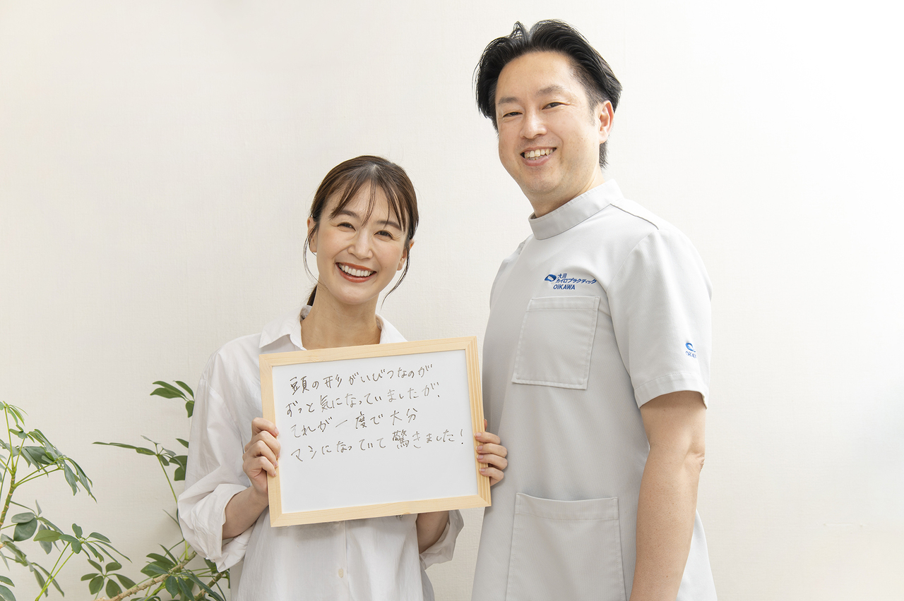 全身バランス矯正RE:SET　人気