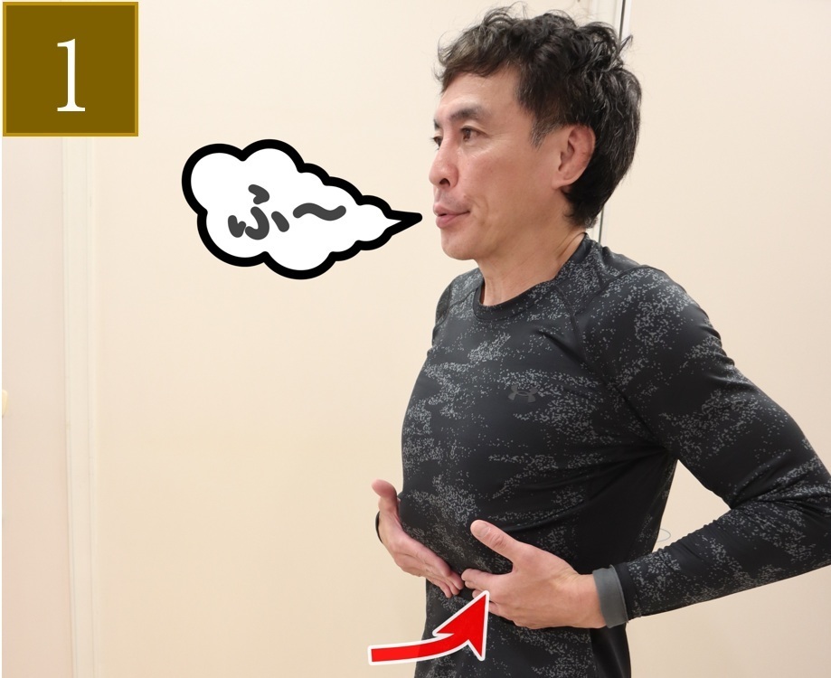 お腹痩せとバストアップを叶えるリセットセルフケア