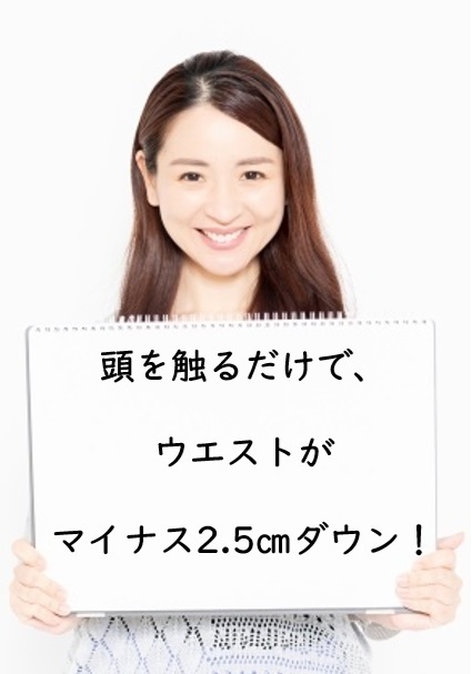 効果が長持ちする痛くない小顔矯正