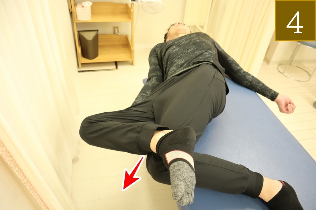 リセットセルフケアで大腿筋膜張筋を柔らかくする方法