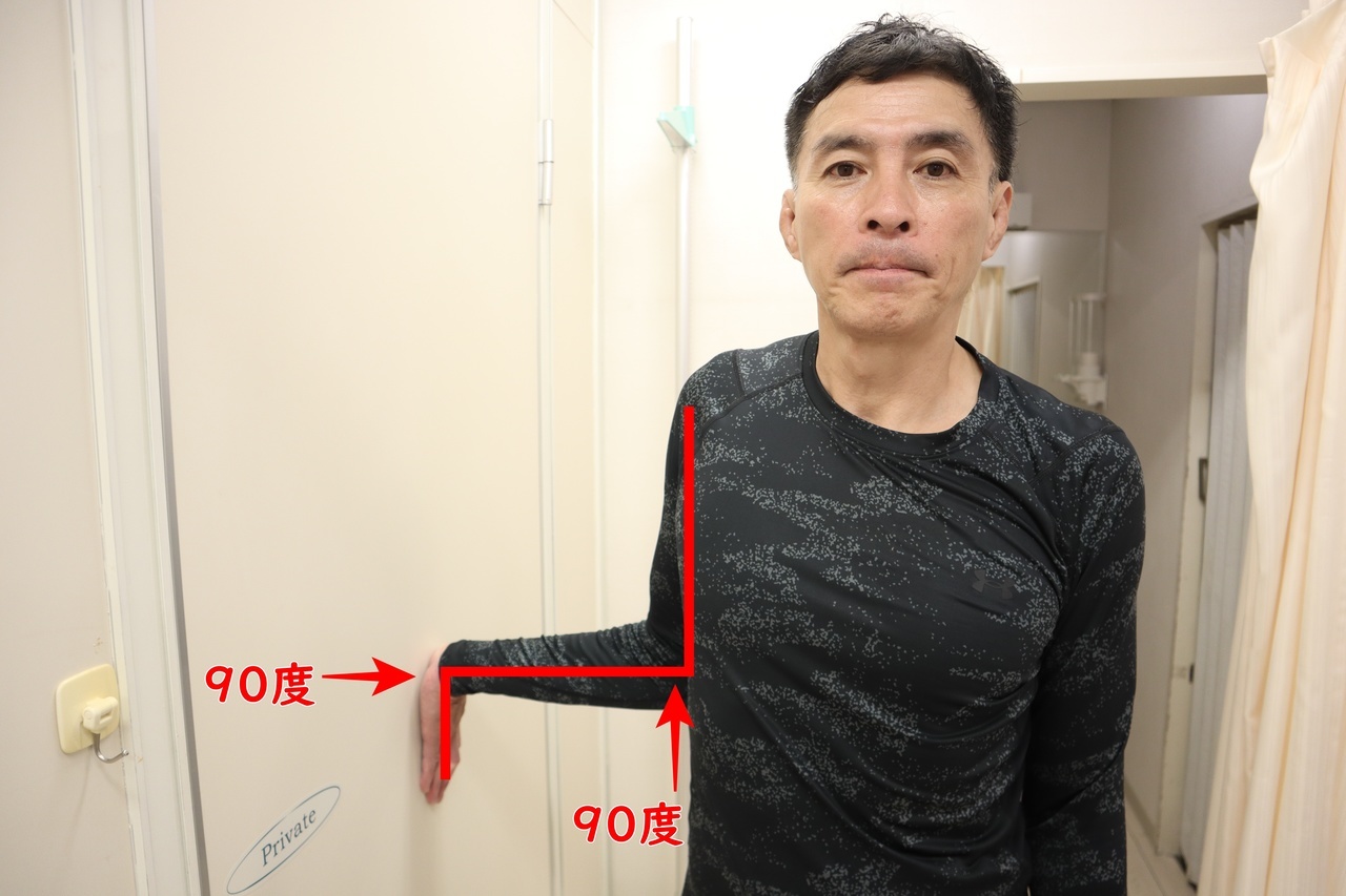 【肩こり解消】横猫背を改善するリセットセルフケア