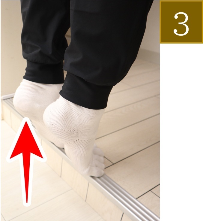 むくみ改善の鍵：「バーチカルカーフレイズ」