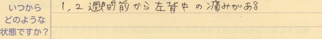 大田区中馬込在住：女性：40代：産休中