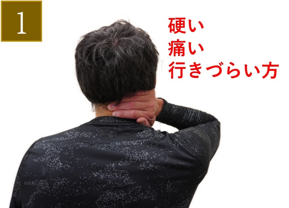 肩こり解消＆小顔を叶えるリセットセルフケア：正しい方法で美と健康を手に入れる！