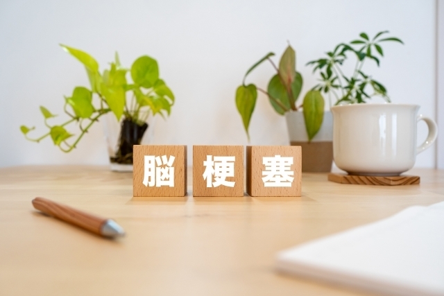 脳梗塞