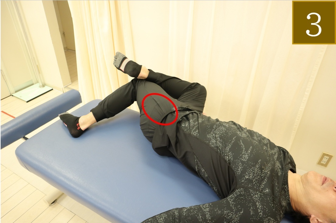 リセットセルフケアで大腿筋膜張筋を柔らかくする方法