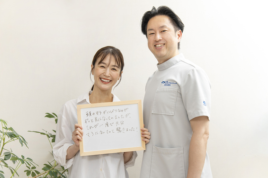 全身バランス矯正RE:SET　人気