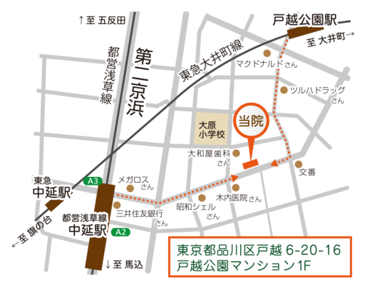 なかのぶ整体院　地図　場所